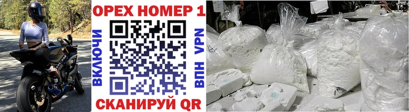 Названия наркотиков Чаплыгин Кетамин  СОЛЬ  АМФ  Cocaine  МЕФ  Бошки Шишки 