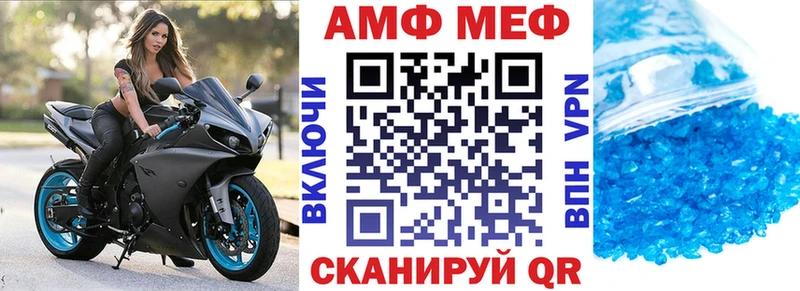 Амфетамин 98%  blacksprut маркетплейс  Чаплыгин 