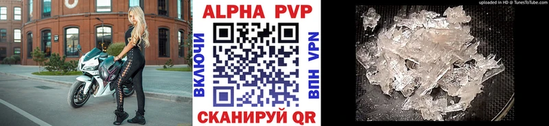 наркота  Чаплыгин  A PVP СК 