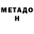 КЕТАМИН ketamine VanDerSar