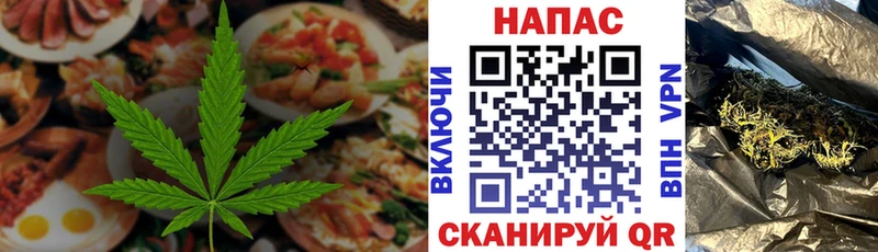 дарнет шоп  Чаплыгин  Еда ТГК марихуана 
