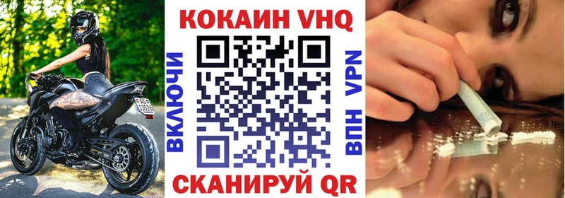 COCAIN Columbia  наркотики  Чаплыгин 