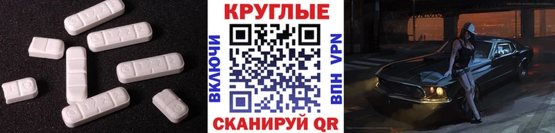 купить  цена  нарко площадка клад  ЭКСТАЗИ TESLA  Чаплыгин  MEGA маркетплейс 