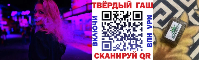 ГАШИШ Изолятор что такое наркотик Чаплыгин