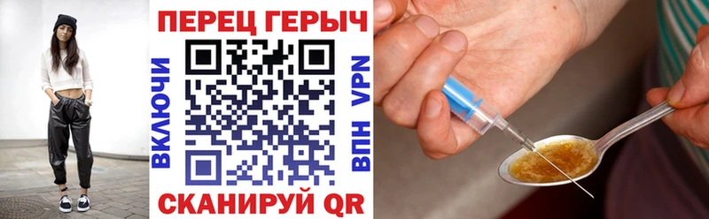 продажа наркотиков  Чаплыгин  ГЕРОИН Heroin 
