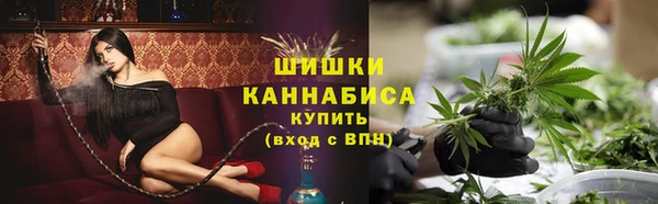 мефедрон VHQ Армянск
