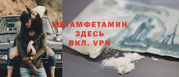 мефедрон VHQ Армянск