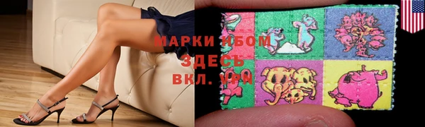 мефедрон VHQ Армянск