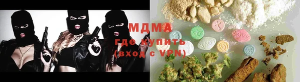 сатива Арсеньев