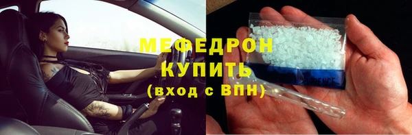 амф Аркадак
