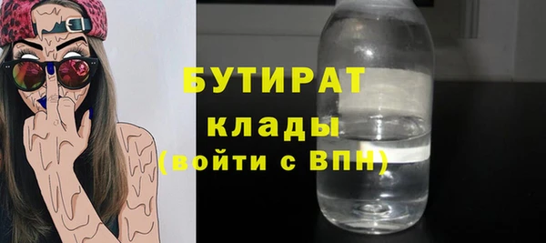 сатива Арсеньев