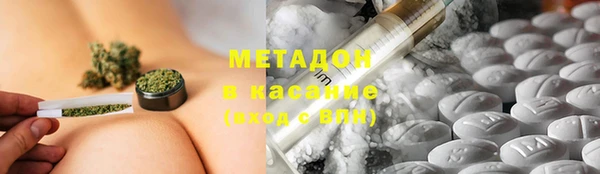 мефедрон VHQ Армянск