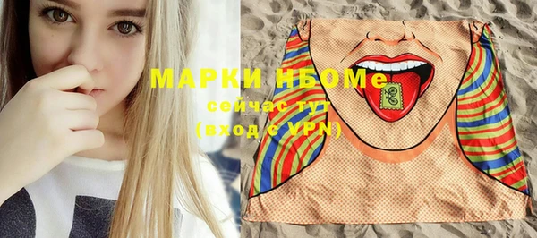 мефедрон мука Тихорецк