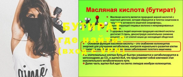 сатива Арсеньев