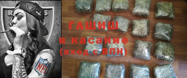 мефедрон VHQ Армянск