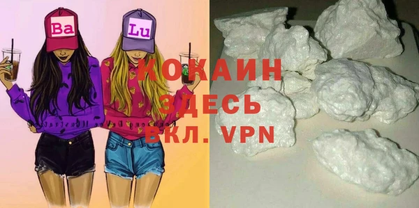 мефедрон VHQ Армянск