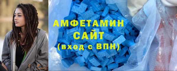 амф Аркадак