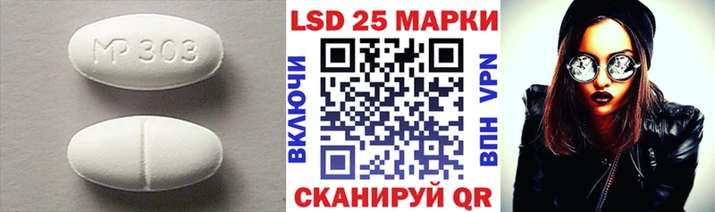 мориарти формула  купить  цена  Чаплыгин  Лсд 25 экстази ecstasy 