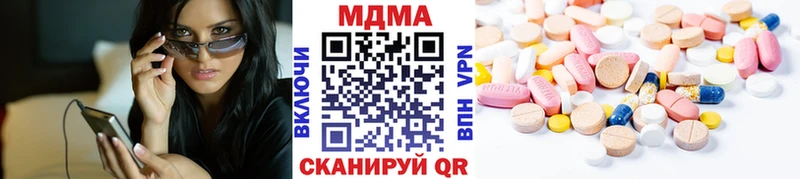 МДМА Molly  сколько стоит  Чаплыгин 