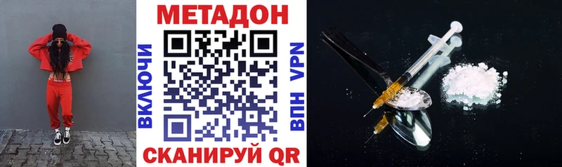 даркнет сайт  Чаплыгин  МЕГА как войти  Метадон белоснежный 