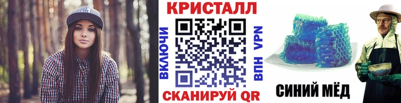 наркота  Чаплыгин  Первитин Декстрометамфетамин 99.9% 