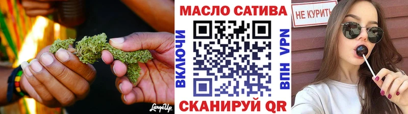 ТГК вейп  даркнет сайт  darknet официальный сайт  Чаплыгин 